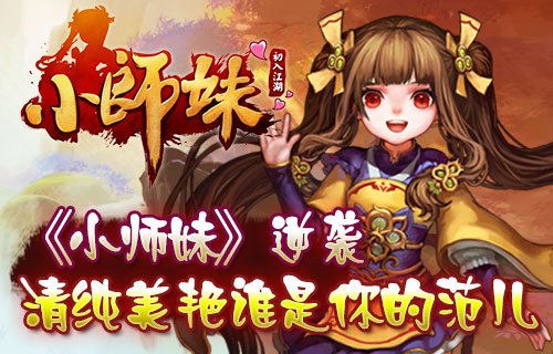 凡仙
